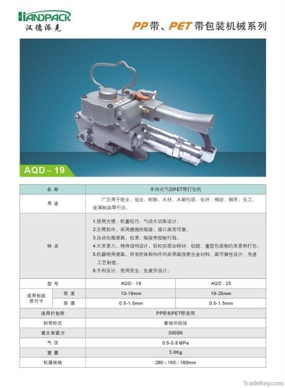 Pneumatic strapping tool, pneumatic strapping machine, pneumatic machin