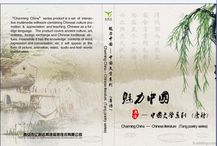 Charming China-Chinese literature(Tang portry series)