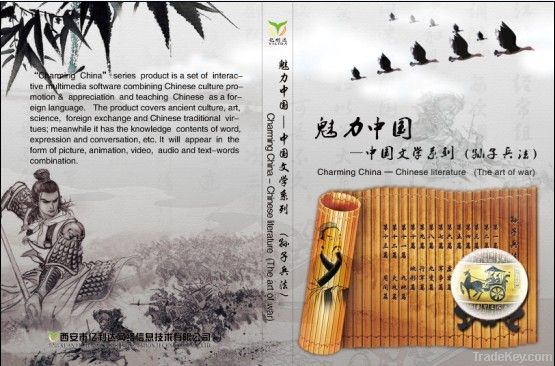 Charming China-Chinese tea culture
