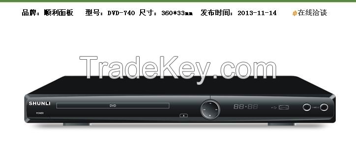 260mm DVD Player with Karaoke and SD Card Reader