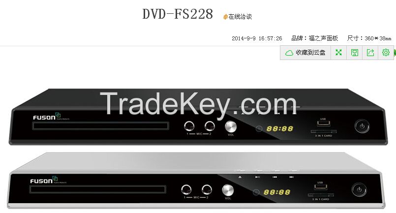 DVD Player with USBRemote (DVD-068)