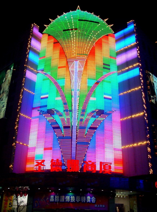 LED Display Decoration on the wall of A Building