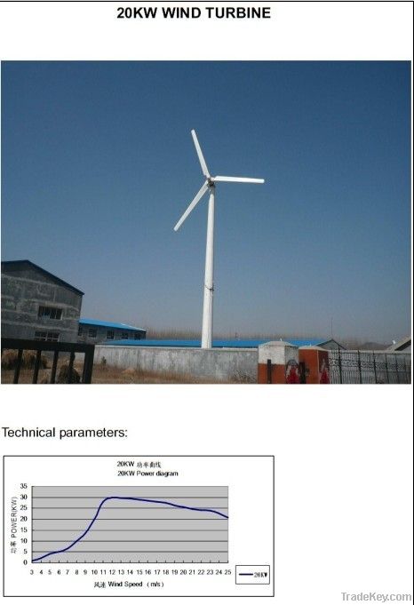 20KW On-grid wind power generator