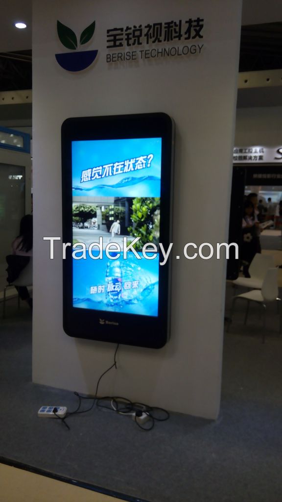 sunlight readable  LCD displays/monitors/waterproof kiosks/