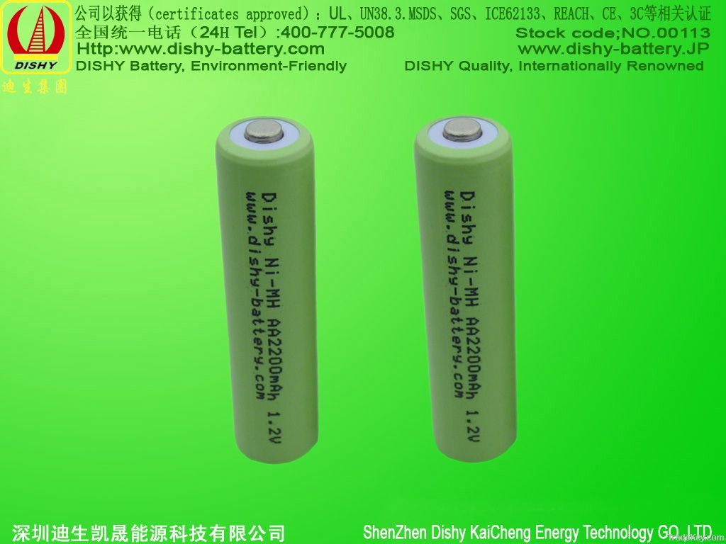 NI-MH Rechargeable AA 1400 battery