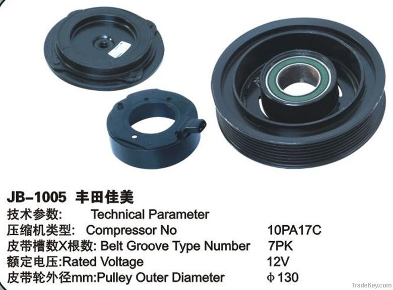 Compressor magnetic clutch for TOYOTA
