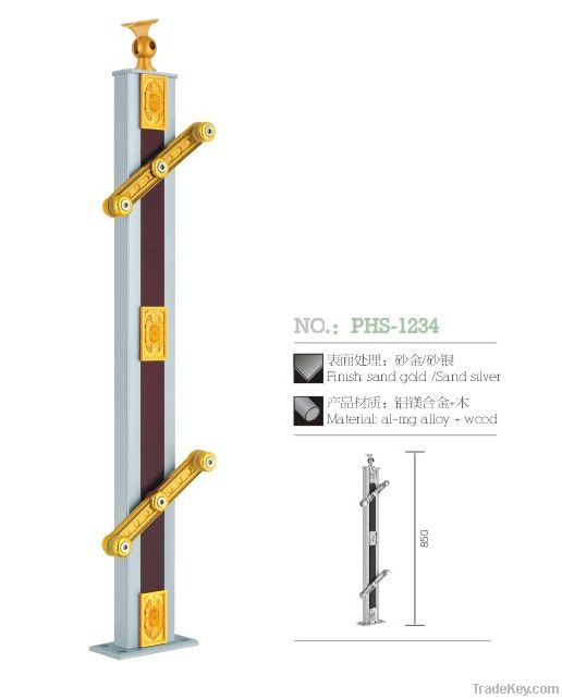 Aluminum & Wood Stairs Balustrade  Handrail