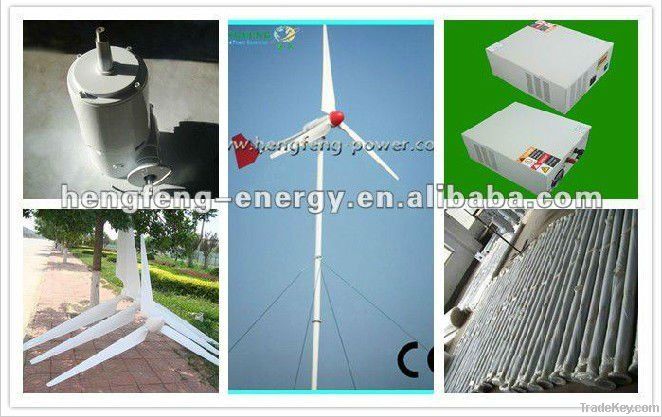 Hengfeng wind turbine generator