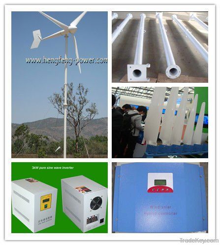 Hengfeng wind turbine generator