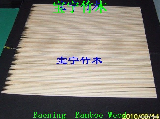 bamboo skewer3.0mmx30cm