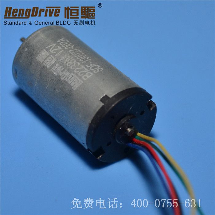 Hengdrive 1-6w 22mm Micro Brushless Dc Motor For Smart Curtain