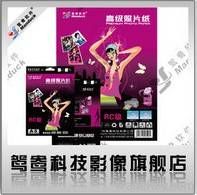 100 sheets PC adhensive photo paper glossy A5 A6