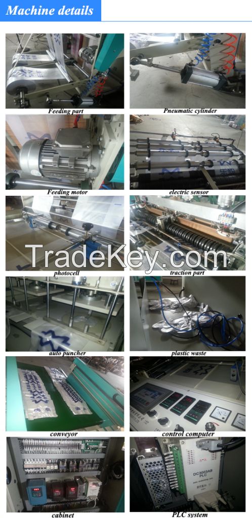 Full automatic high speed plastic bag making machine(TLHQ350X2, 400X2)