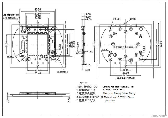 20-120W Oval High Power LED COB Module emitter