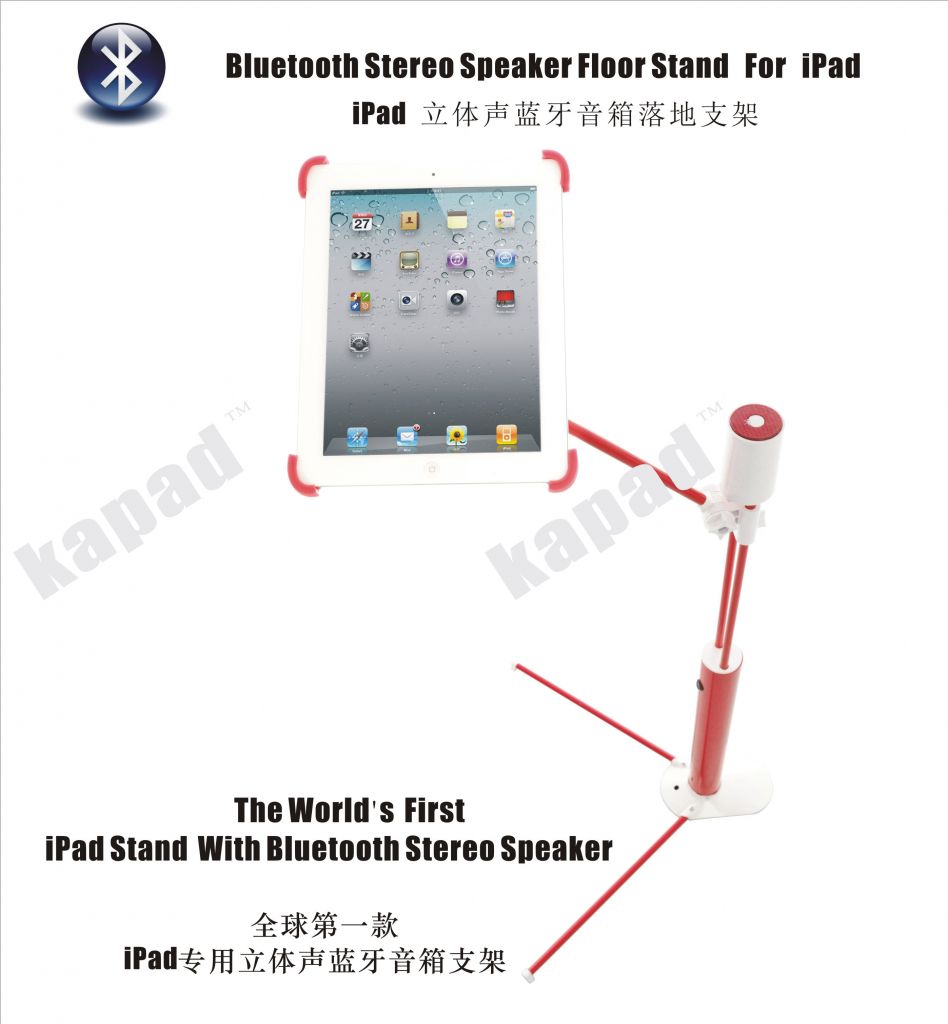 Bluetooth Speaker Floor Stand For iPad
