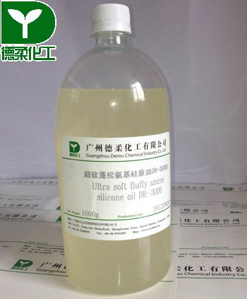 Super soft fluffy amino silicone oil