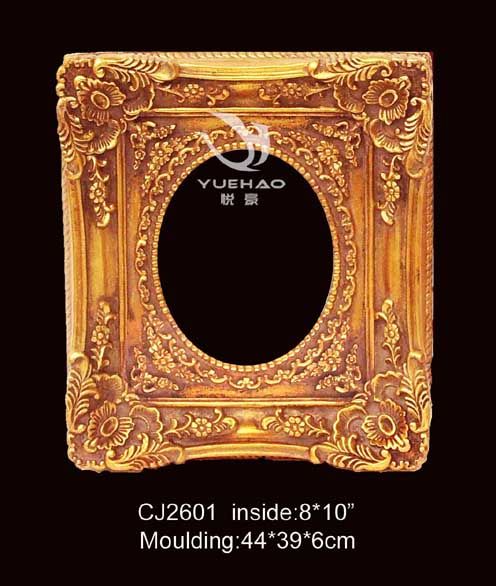 Picture Frame (2601)