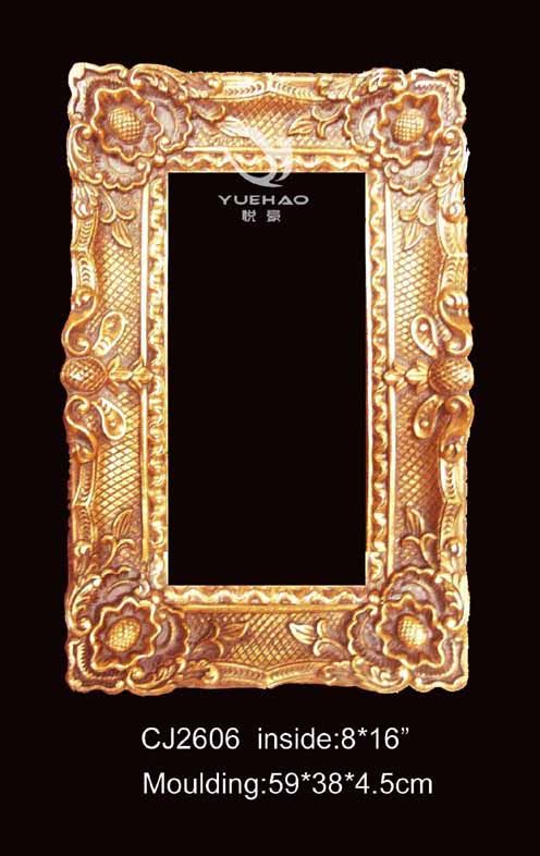 Picture Frame (2606)