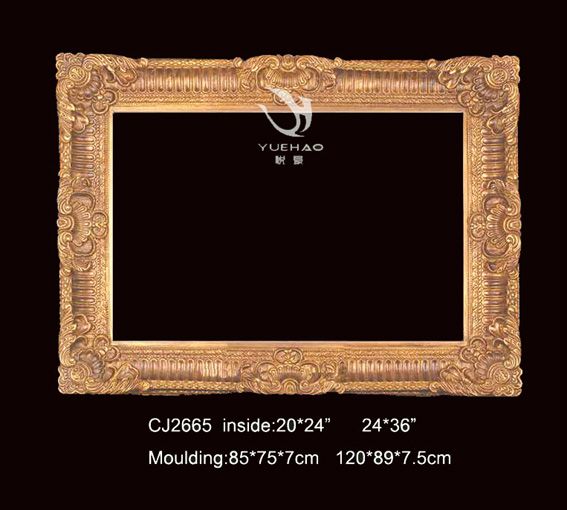 Resin Picture Frame (2665)