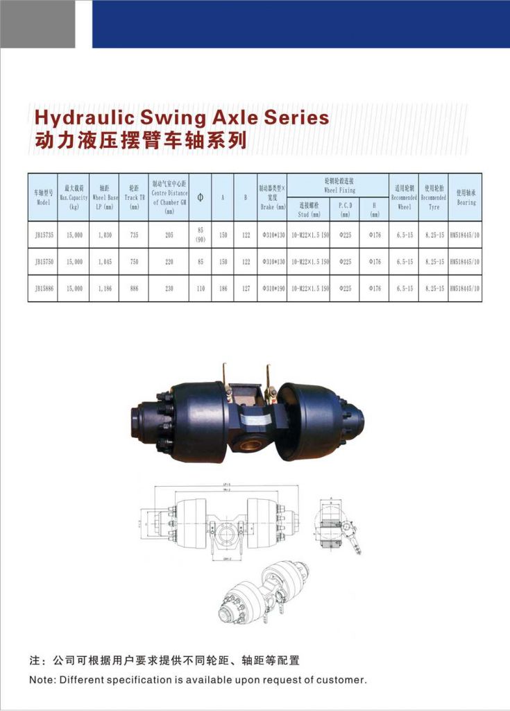 Hydraulic Swing Axle Series