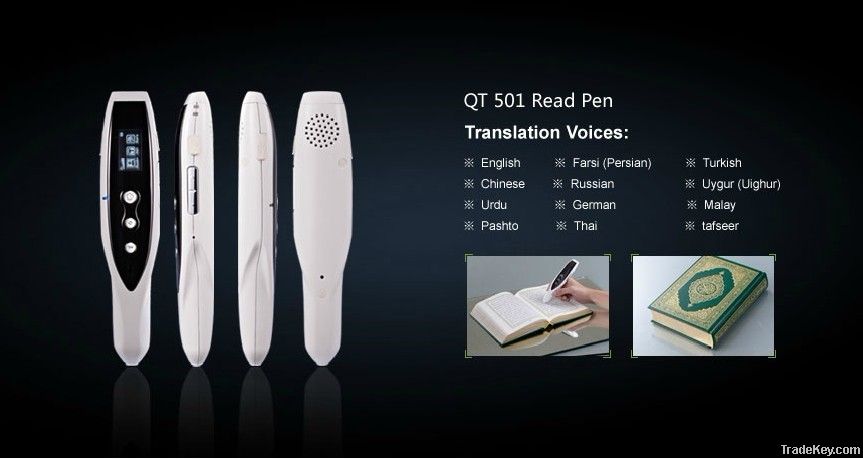 OEM/ODM Manufacturer Quran Read Pen, Digital Quran Reading Pen, Gift