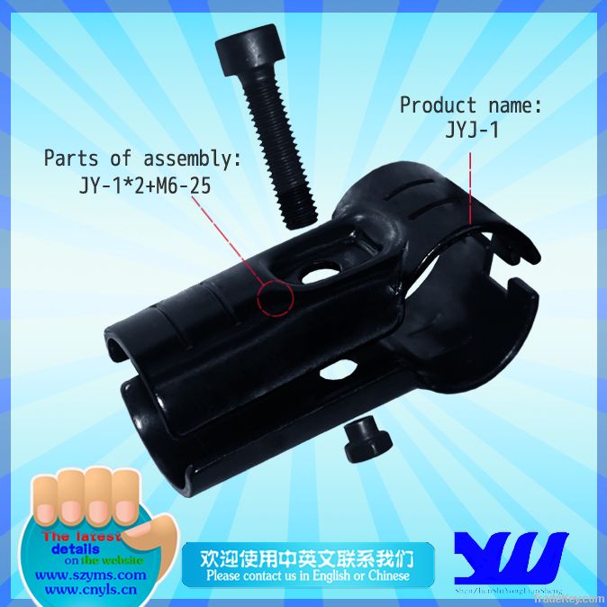 Pipe clamp bracket for metal joint JYJ-1