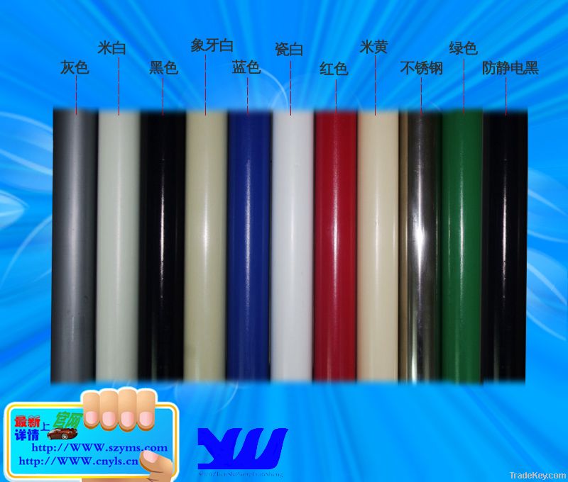 JY-4000 Plastic coated pipe