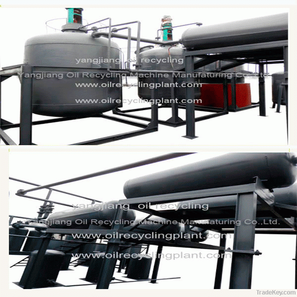 waste engine motor oil recycling machine