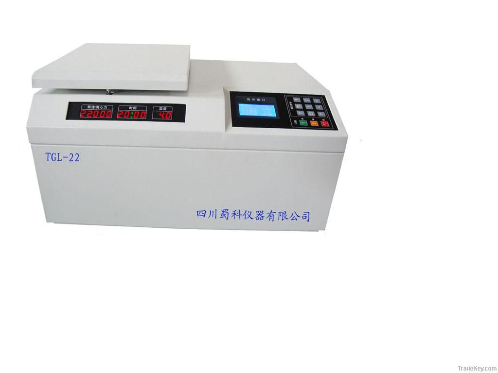 Vertical high speed refrigerated centrifuge