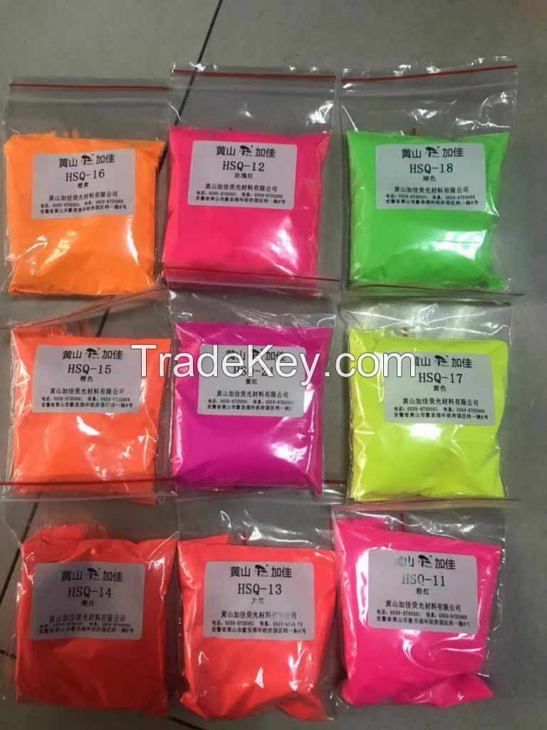 fluorescent pigment  HSQ series