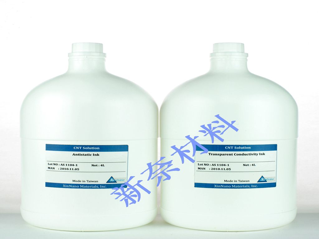 Antistatic Ink for electronic packaging