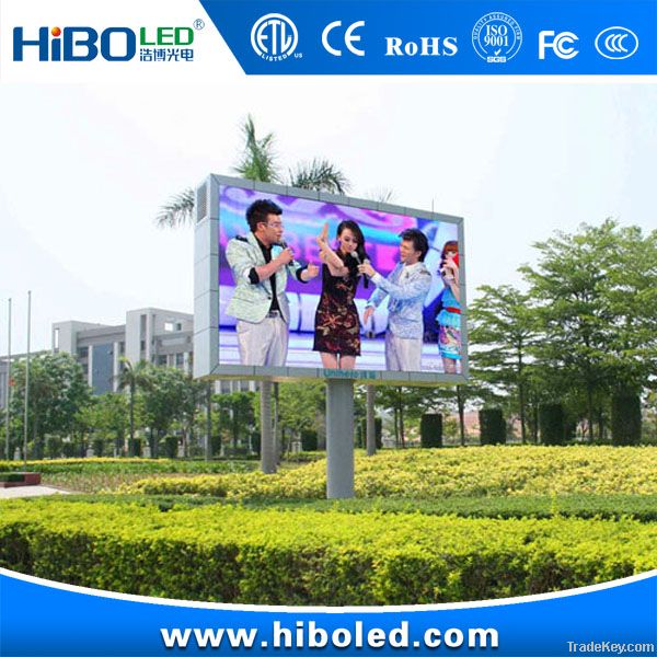 P12 Real Pixel outdoor led electronic display