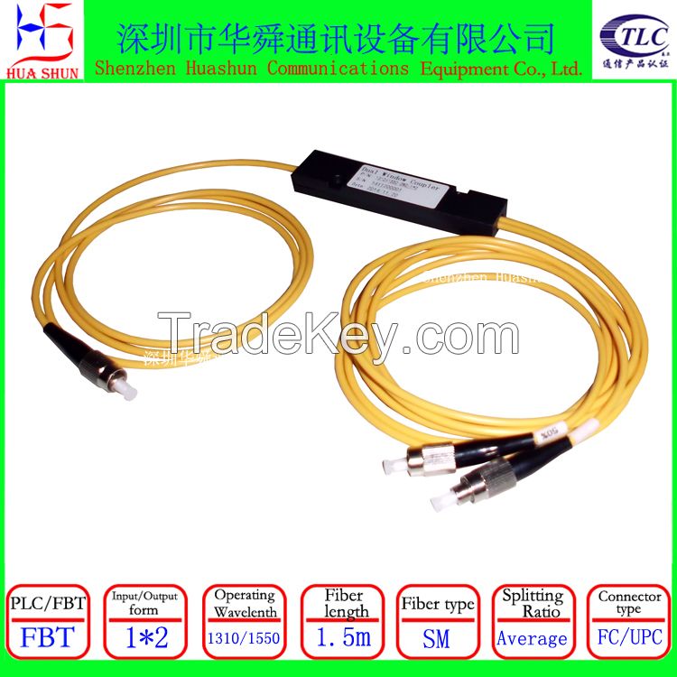 0.9 2.0 3.0mm single mode1310 1490 1550nm SC LC FC ST 1X2 tube abs FBT ...