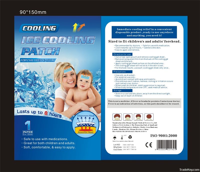 Immediately ! Baby Fever Cooling Gel Patch