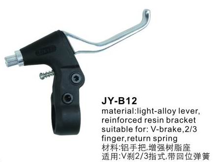 bike brake lever JY-B12