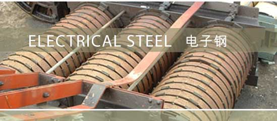 transformer scrap, electric motor srap and cold rolled steel