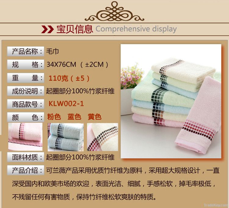 100% cotton jacquard terry bath towel with border