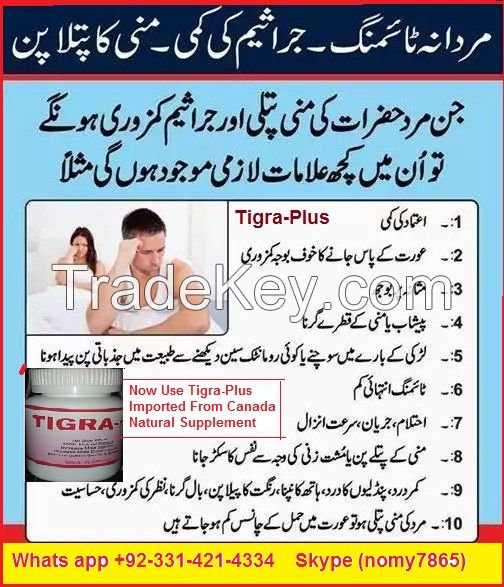 MANPOWER HERBAL SUPPLEMENT FOR ERECTLY DYSFUNCTION 