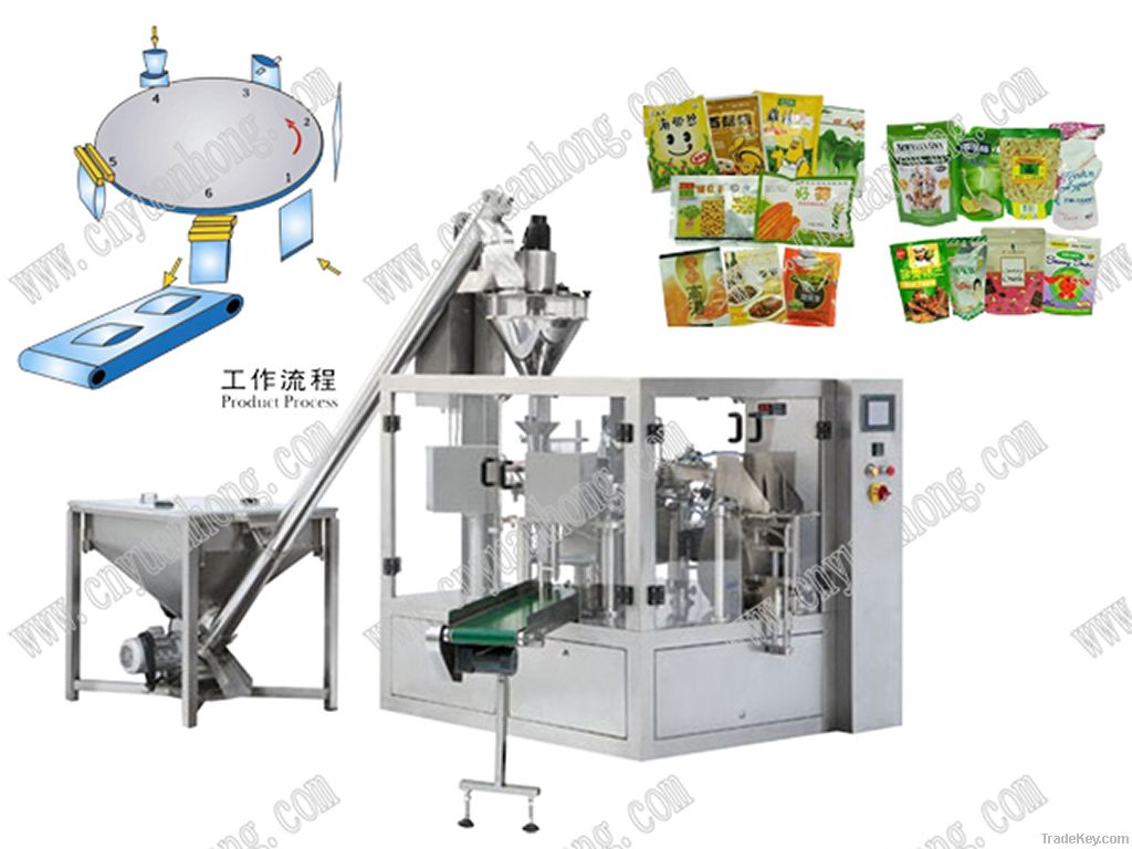 Automatic Rotary Bag-given Packing Machine for Powder