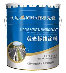 Fluorecent  Pavement Marking Paint (cold Plastic)