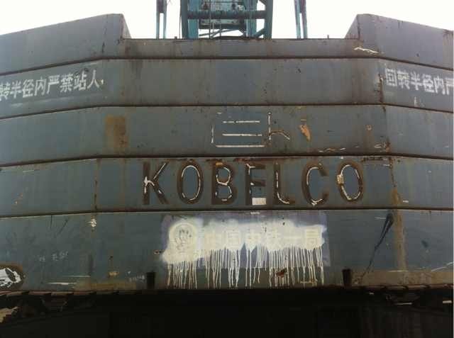 Used KOBELCO 7150 Crawler crane for sale original japan