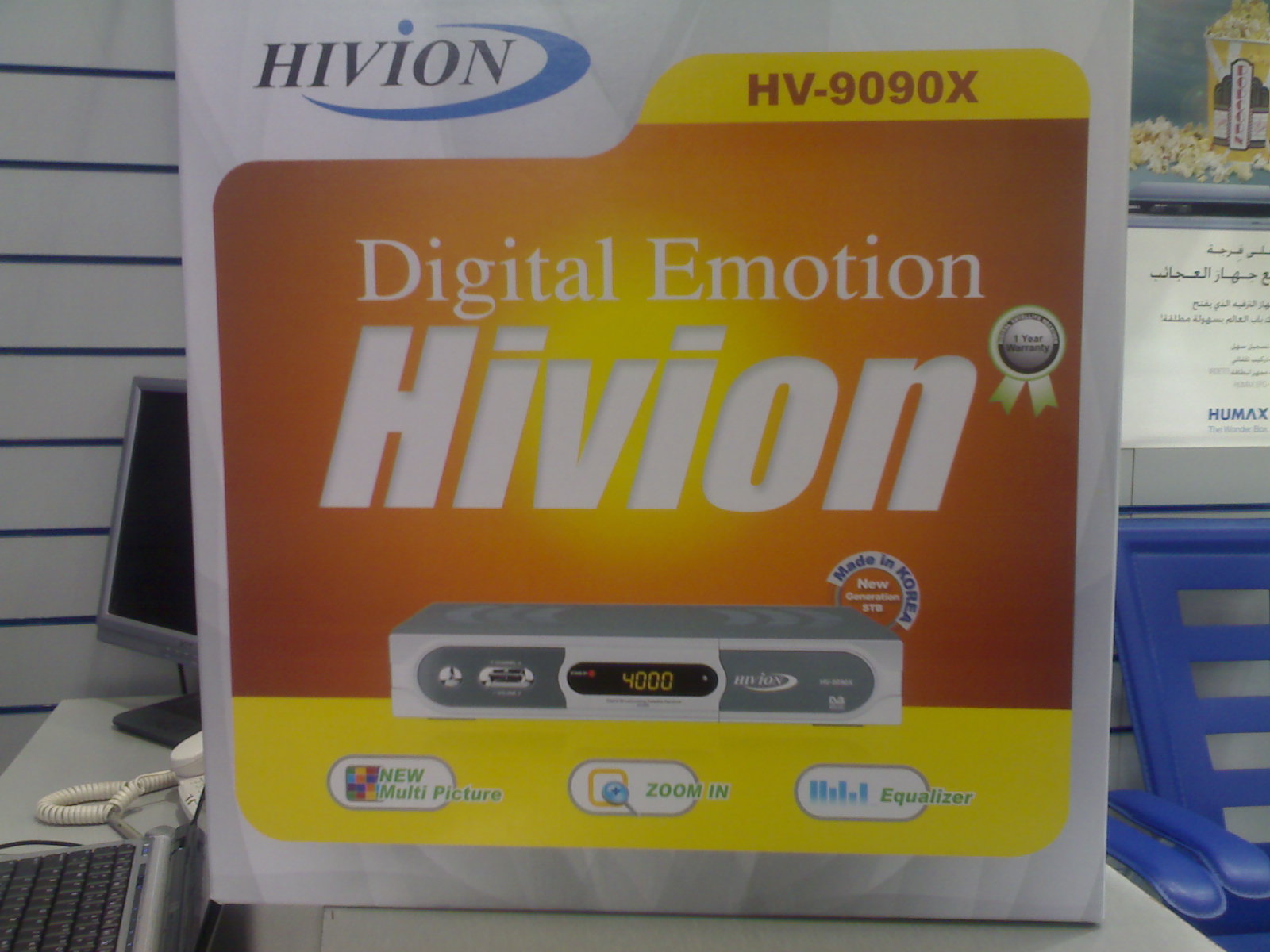 Hivion Receiver Software