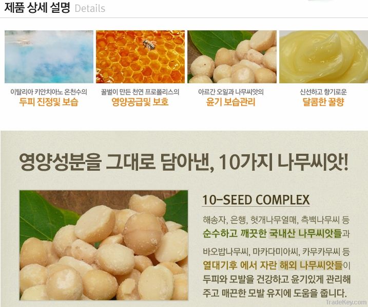 Made in KOREA] SPA NOURISHING TREATMENT