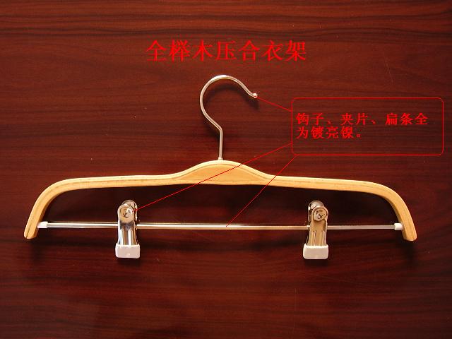 Laminated Flat Hanger