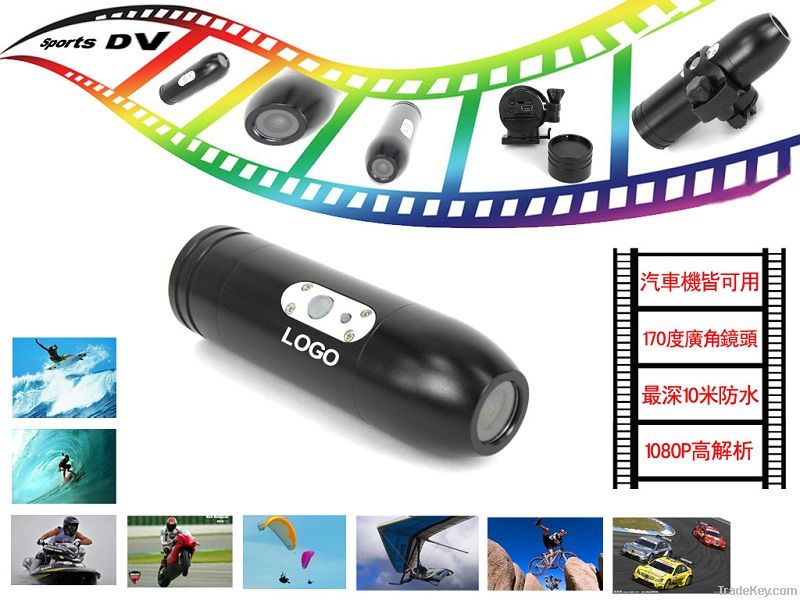 bullet 1080p sport dvr