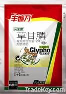 Glyphosate