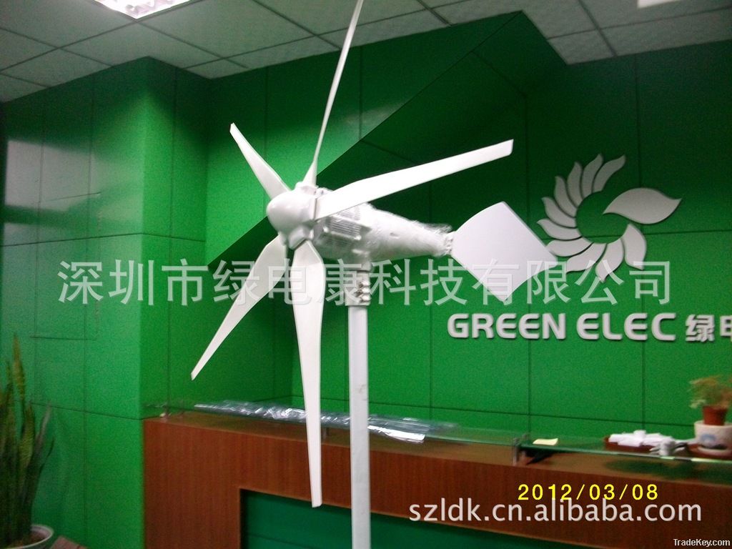 DC24V 800W Wind Turbine Generator permanent magnet Windmill Generator