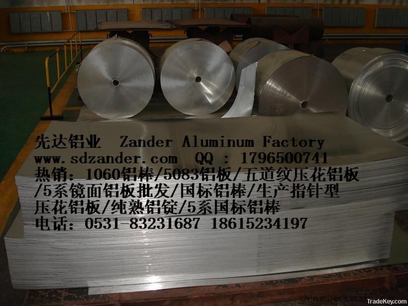 Aluminum sheets / Aluminum plates