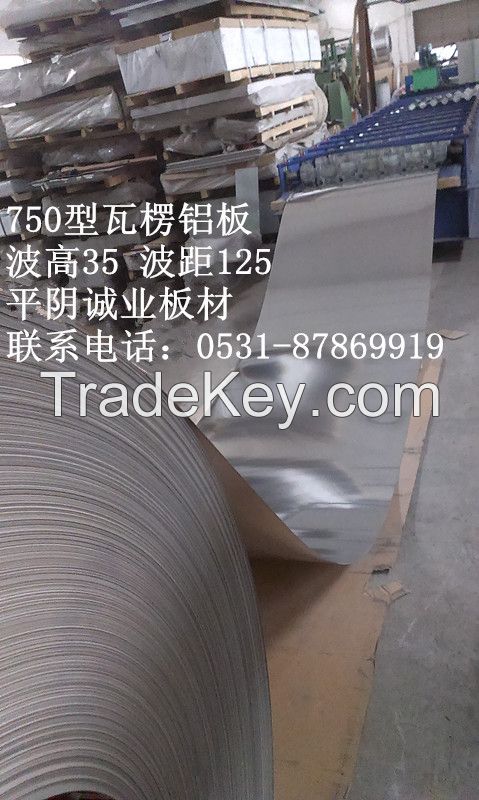 V-125-750 type aluminum sheet