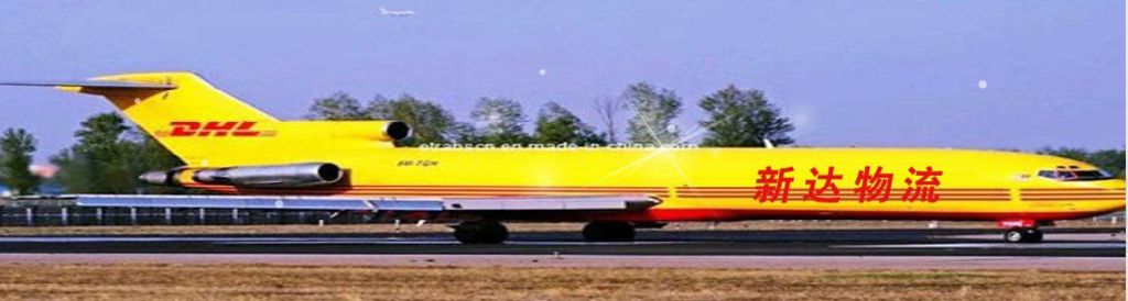 DHL UPS EMS express courier delivery discount service agent